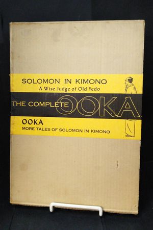 The Complete Ooka: Solomon in Kimono and More Tales of Solomon in Kimono image number 0