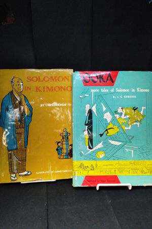 The Complete Ooka: Solomon in Kimono and More Tales of Solomon in Kimono image number 1
