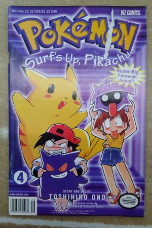 Pokemon Part 4 Surf's Up Pikachu! #4  image number 0