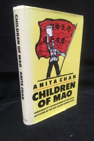 Children of Mao image number 0