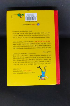 Pipi Longstockings (Hebrew) image number 1