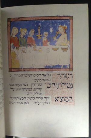 The Sarajevo Haggadah image number 1