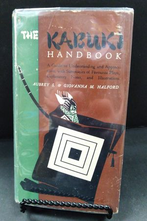 洋書 kabuki handbook The Kabuki Handbook