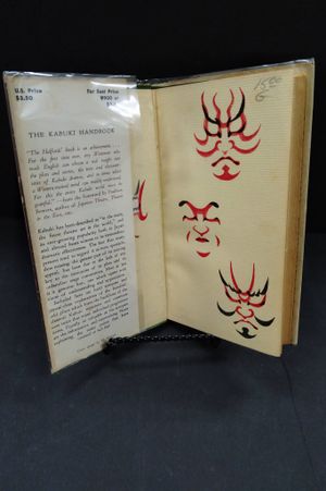 The Kabuki Handbook