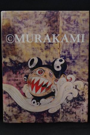 Murakami image number 0