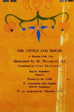 The Little Log House image number 1