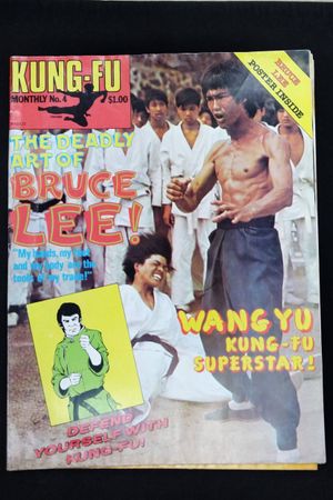 Kung-Fu Monthly No. 4 image number 0