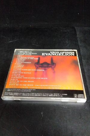 Neon Genesis Evangelion Sountrack image number 1