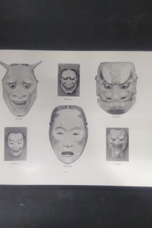 A Spectator's Handbook of Noh image number 0