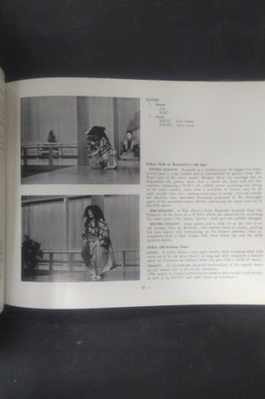 A Spectator's Handbook of Noh image number 1