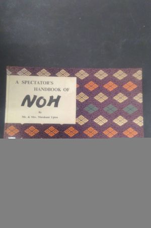 A Spectator's Handbook of Noh image number 2