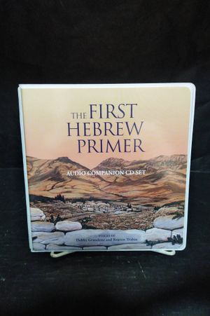 The First Hebrew Primer image number 0