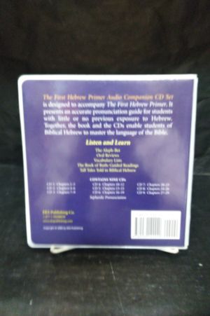The First Hebrew Primer image number 1
