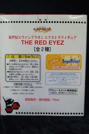 The Red Eyez image number 1