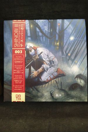 Shinobi III: Return Of The Ninja Master image number 0