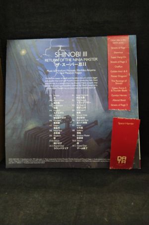 Shinobi III: Return Of The Ninja Master image number 1