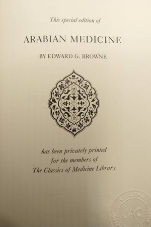 Arabian Medicine image number 2