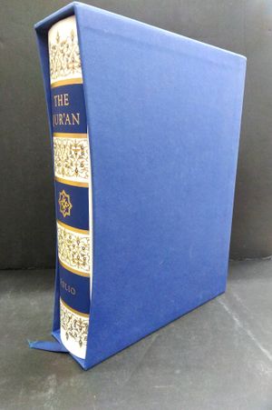 The Qur'an image number 0