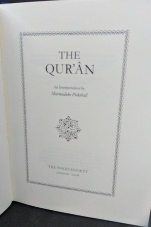 The Qur'an image number 2
