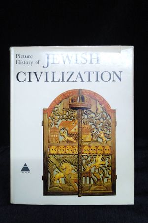 Picture History of Jewish Civilization image number 1