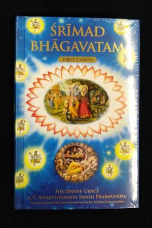 Srimad Bhagavatam image number 1