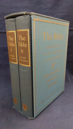 The Bible: Designed to be Read as Literature image number 0