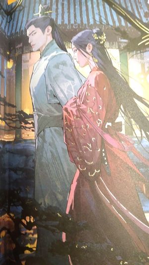 Never Ever After image number 2