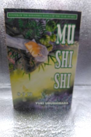 Mushishi 8, 9, and 10 image number 2