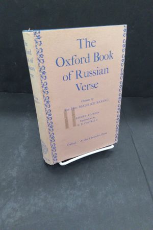 The Oxford Book of Russian Verse image number 0