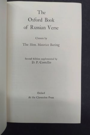 The Oxford Book of Russian Verse image number 1