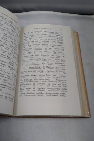 The Anabasis of Xenophon With An Interlinear Translation For The Use of Schools and Private Learners image number 2