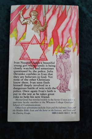Ivan and the star of David image number 1
