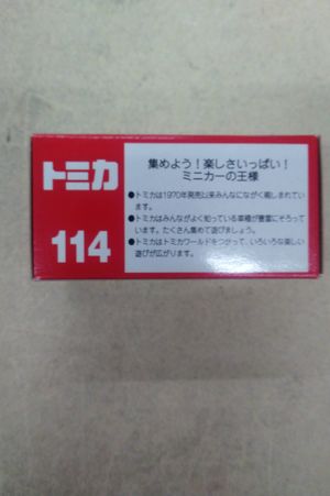 Tomica Komatsu Bulldozer D375A 1/135 Scale image number 1