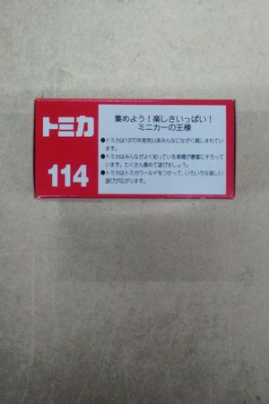 Tomica Komatsu Bulldozer D375A 1/135 Scale image number 1