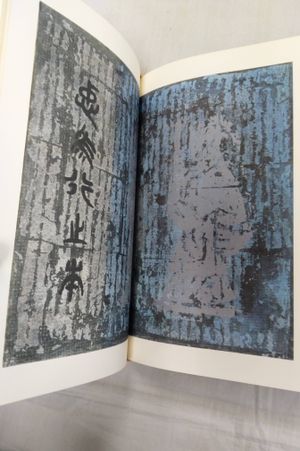 The Analects of Confucius image number 2