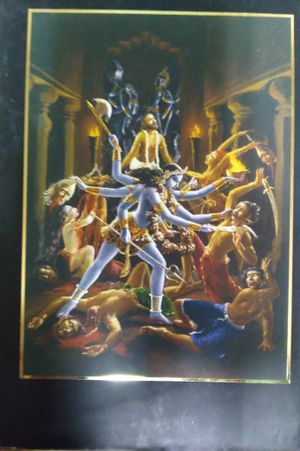 Srimad Bhagavatam : Fifth Canto image number 1
