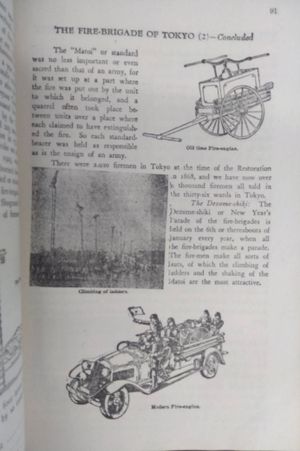 We Japanese Vol. II image number 1