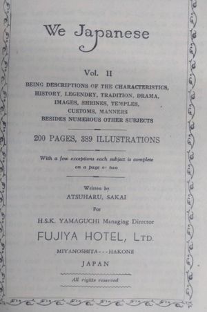 We Japanese Vol. II image number 2