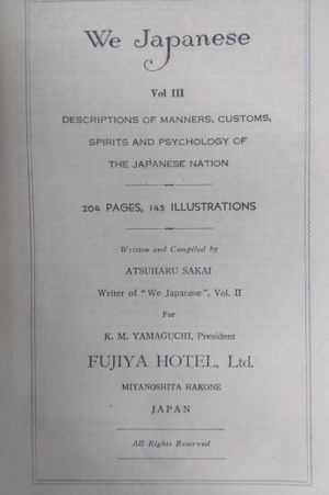 We Japanese Vol. III image number 2