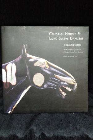 Celestial Horses and Long Sleeve Dancers (The David W. Dewey Collection of Ancient Chinese Tomb Sculpture) (English and Chinese Edition) image number 0