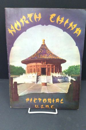North China Pictorial U.S.M.C. image number 0