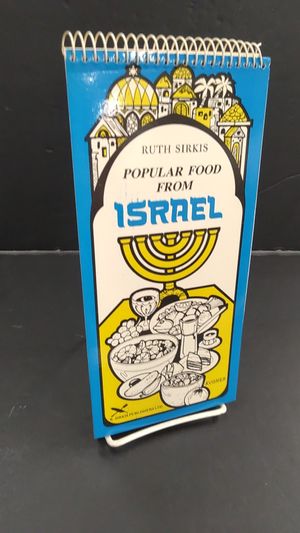 Popular Food from Israel image number 0