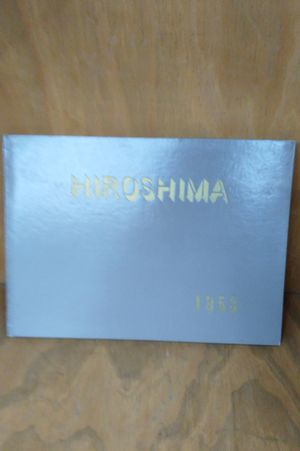 Hiroshima 1953 image number 0