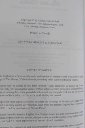 Aramaic English New Testament 4th Ed. (Hebrew Letters) image number 2