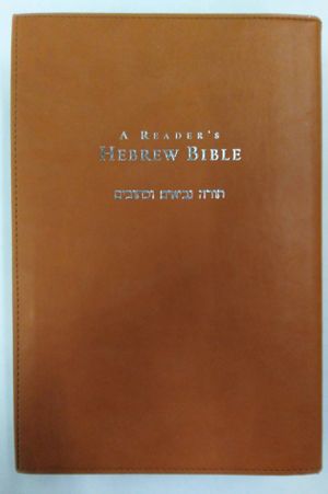 A Reader's Hebrew Bible image number 1