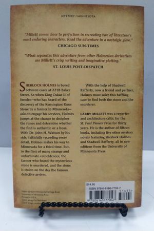 Sherlock Holmes and the Rune Stone Mystery (Fesler-Lampert Minnesota Heritage) image number 1