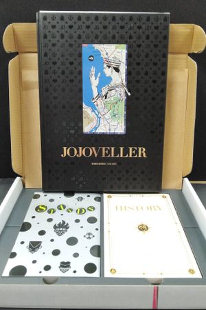 Jojoveller (Japanese Edition) image number 1