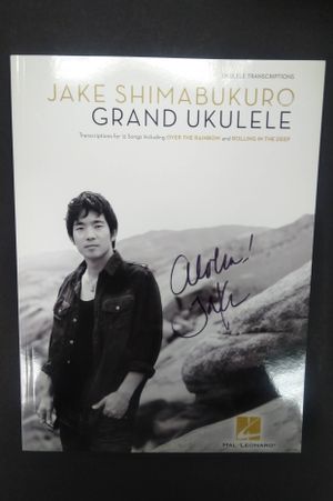 Jake Shimabukuro - Grand Ukulele image number 0