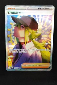Trending Pokmon Cards from Half Price Books