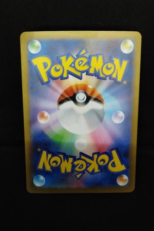 N's Plot 173/086 Japanese Full Art Pokemon Card image number 1